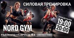 Фитнес клуб