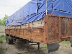 ОдАЗ 9370. Полуприцеп , 14 000 кг.