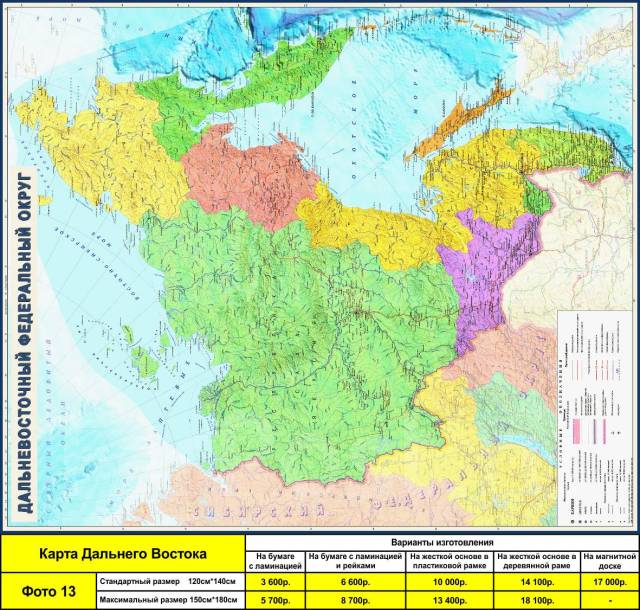 Карта Дальнего Востока на стену Интерьер, текстиль и