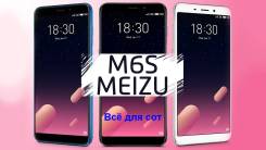Meizu M6s. /, , 3G, 4G LTE, Dual-SIM 