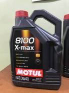 Motul 8100. Вязкость 0W40, синтетическое