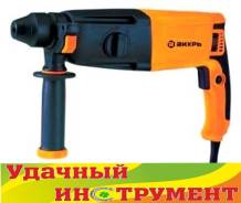 Перфораторы.