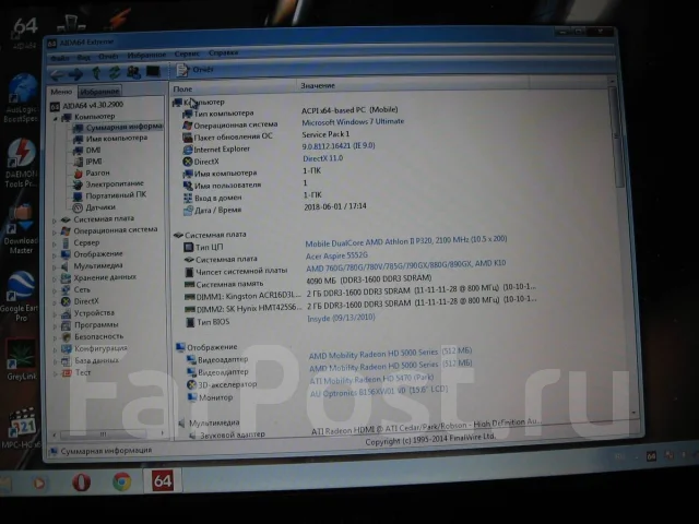 Acer Aspire 5551G. 15.6", 2����, ��� 4 ��, ���� 320���, WiFi: 1, Bluetooth: 1, ����������� �� 2��. ����