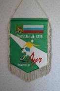 Вымпелы.