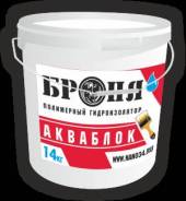 Мембраны полимерные.