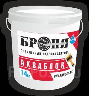 Полимерная гидроизоляция Броня АкваБлок Эффект - Тепло, гидро ...