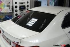 Спойлер на заднее стекло. Honda Accord, CP1, CP2, CU1, CU2, CW1, CW2 Двигатели: K24A, K24Z2, K24Z3, R20A, R20A3