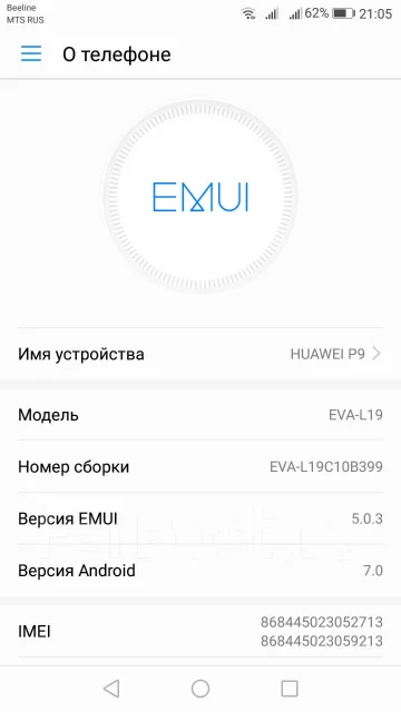 Huawei P9. �/�, ����� ����