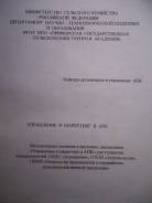 Маркетинг.
