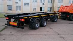 Амкар. Прицеп контейнеровоз Автомастер 8462 11 Мультилифт, 23 700 кг.