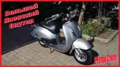 Honda Joker. 49����. ��., ��������, ���, � �������� ����