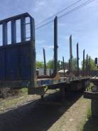 Cimc. Полуприцеп, 38 000 кг.