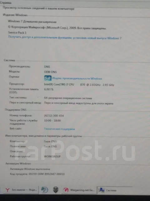 DNS ����