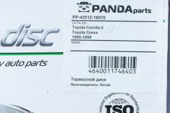 Диск тормозной. Toyota Corsa, EL30, EL31, EL41, EL43, EL45, EL51, EL53, EL55 Toyota Corolla II, EL30, EL31, EL41, EL43, EL45, EL51, EL53, EL55 Toyota...