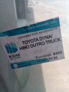Стекло лобовое. Hino Dutro Toyota Dyna, YU61