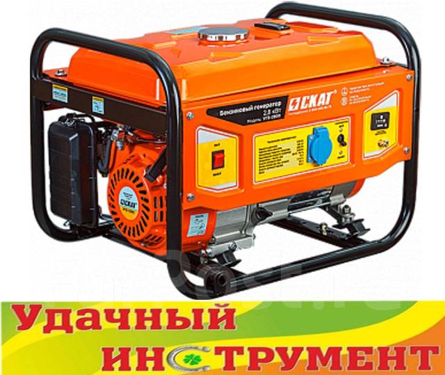 Генератор бензиновый SKAT УГБ-2800, 3,1 кВт, 1,4 л/ч, бак 15 л, 46 кг .
