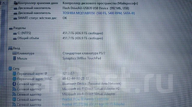 HP 250 G4. 15.6", 2,2����, ��� 4 ��, ���� 500���, WiFi: 1, Bluetooth: 1, ����������� �� 3��. ����