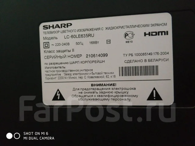 Sharp. LCD (��) ����