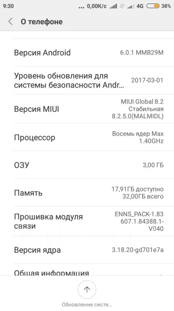 Xiaomi Redmi 3S. �/�, �����������, 3G, 4G LTE, Dual-SIM. ��� ����� �� ���������� ����