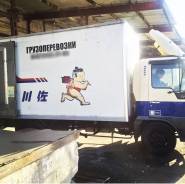 Вывоз мусора, Грузчики, металлолома.