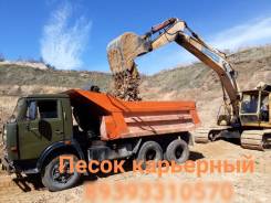 Самасвал