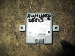 Блок управления светом. Toyota: Camry, Highlander, Hilux, Corolla, Kluger V Двигатели: 2ZRFAE, 2ZRFE, 1ARFE, 2GRFE