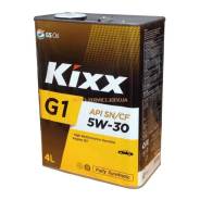 Масло моторное Kixx Synthetic G1 5W-30(4л. )синт. в Бородино Kixx G-1. 5W-30, синтетическое, 4,00 л.