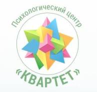 Психологическая помощь