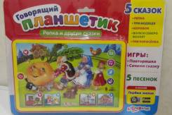 Игрушки-повторюшки.