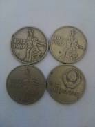 Продам монету 15 копеек