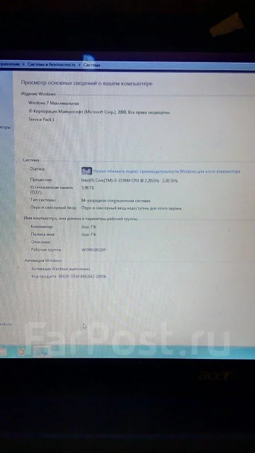 Acer Aspire 7750G-2334G50Mnkk. 17.3", 2 200����, ��� 4 ��, ���� 500���, WiFi: 1, ����������� �� 3��. ����