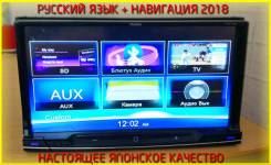 Clarion NX702E