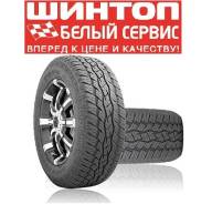 Toyo Open Country A/T+. Грязь AT, без износа, 4 шт