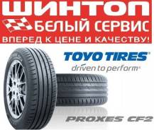 Toyo Proxes CF2 SUV. Летние, 2017 год, без износа, 4 шт