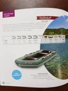Таймыр. 2019 год год, длина 2,90 м., двигатель подвесной, 6,00 л.с., бензин