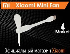 USB-вентиляторы.