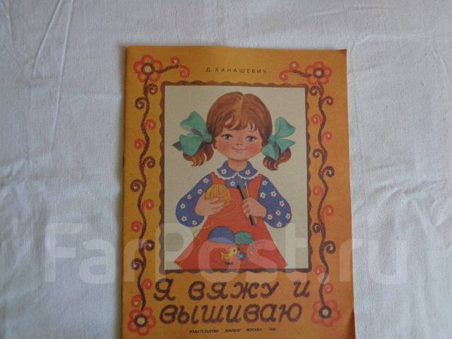 Вязание крючком. Схемы вязания. Вязание спицами. Как вязать. zamkitu.ru - сайт о вязании.