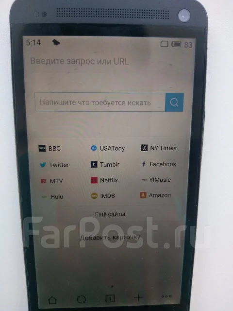 HTC One M7. �/�, ������, 4G LTE ����