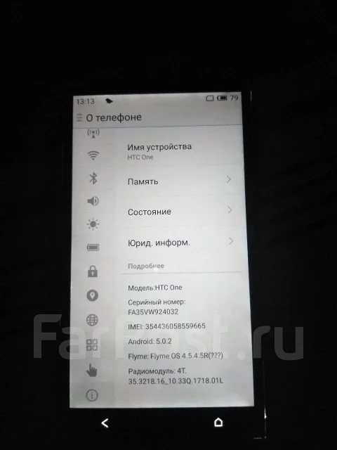 HTC One M7. �/�, ������, 4G LTE ����