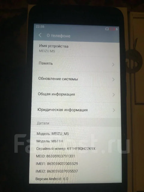 Meizu M5. �/�, ������, 3G, 4G LTE, Dual-SIM ����