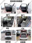 Уплотнитель. Toyota Prius, ZVW30, ZVW30L. Под заказ