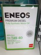 Eneos Premium. Вязкость 5W-40, синтетическое