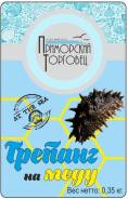 Трепанг.