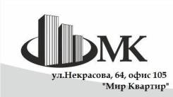 Юридическая консультация