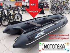 Мастер лодок Apache 3700 НДНД. 2017 год год, длина 3,70 м., двигатель подвесной, 18,00 л.с., бензин