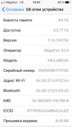 Apple iPhone 5s. Б/у, 64 Гб, Белый, 4G LTE