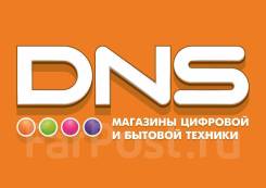 Продавец-консультант. ООО "ДНС Ритейл"