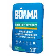 Пол наливной "Волма Нивелир Экспресс" (5-100мм) 20кг