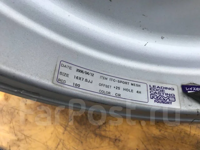 RAYS Sebring ITC Sport Mesh. 7.0/7.0x16", 4x100, ET25/38, �� 73���. ����