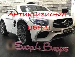 Электромобили.